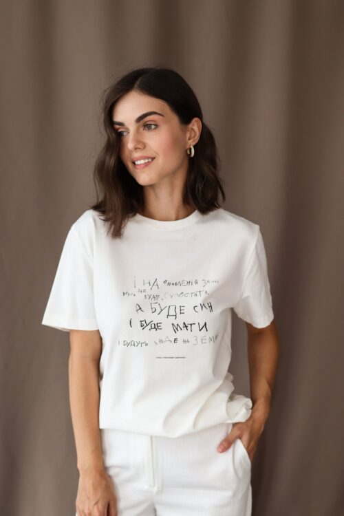 Milk T-Shirt For Women , Ukrainian Clothing , Taras Shevchenko Quote , Unique Gift